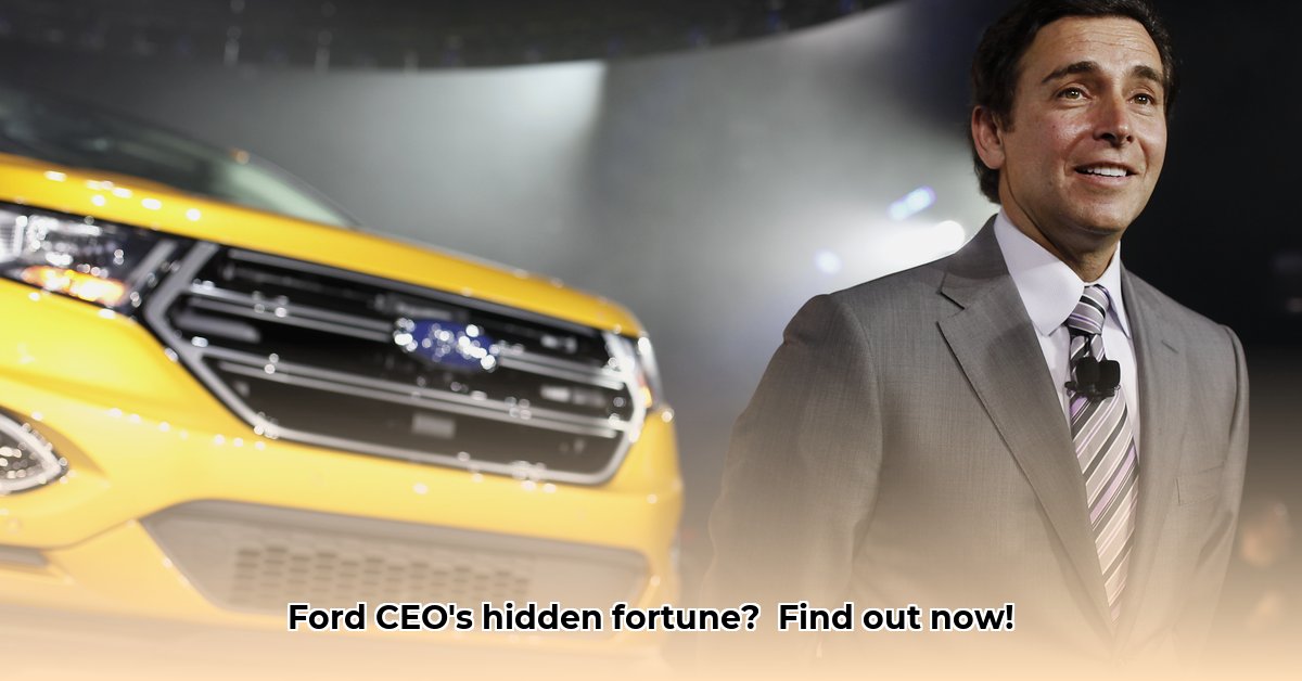 ford-ceo-net-worth